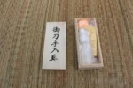 kit-entretien-katana-wakizashi-tanto-epees-japonaises
